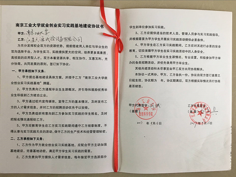 證書(shū)內(nèi)容縮小圖.jpg